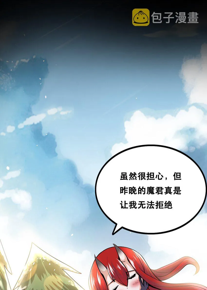 002 开始了，正确的异世界重生 第20页