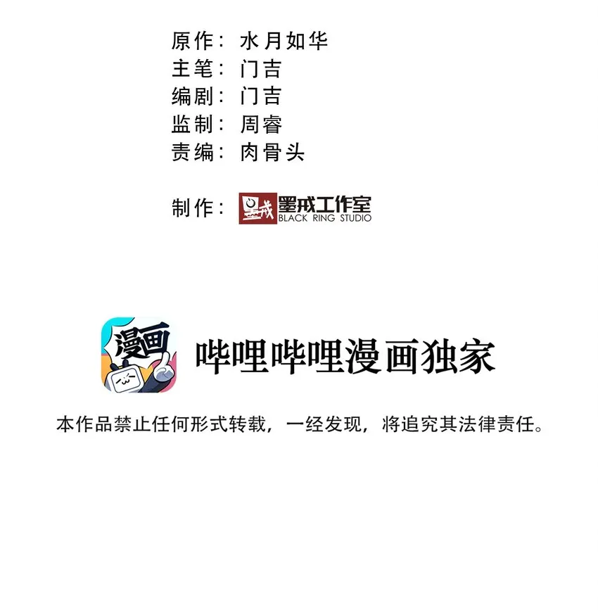 001 魔王？勇者？啥啥弄不清楚 第18页