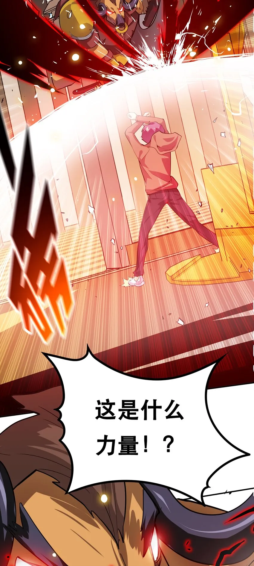 001 魔王？勇者？啥啥弄不清楚 第49页