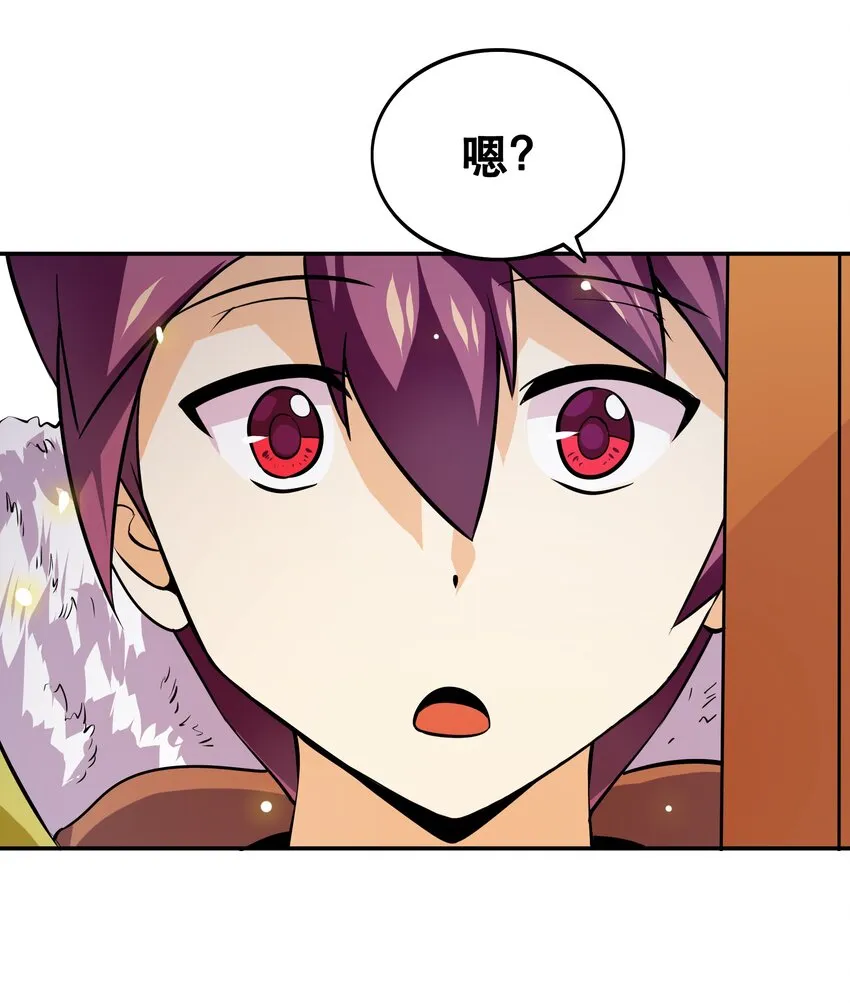 001 魔王？勇者？啥啥弄不清楚 第91页