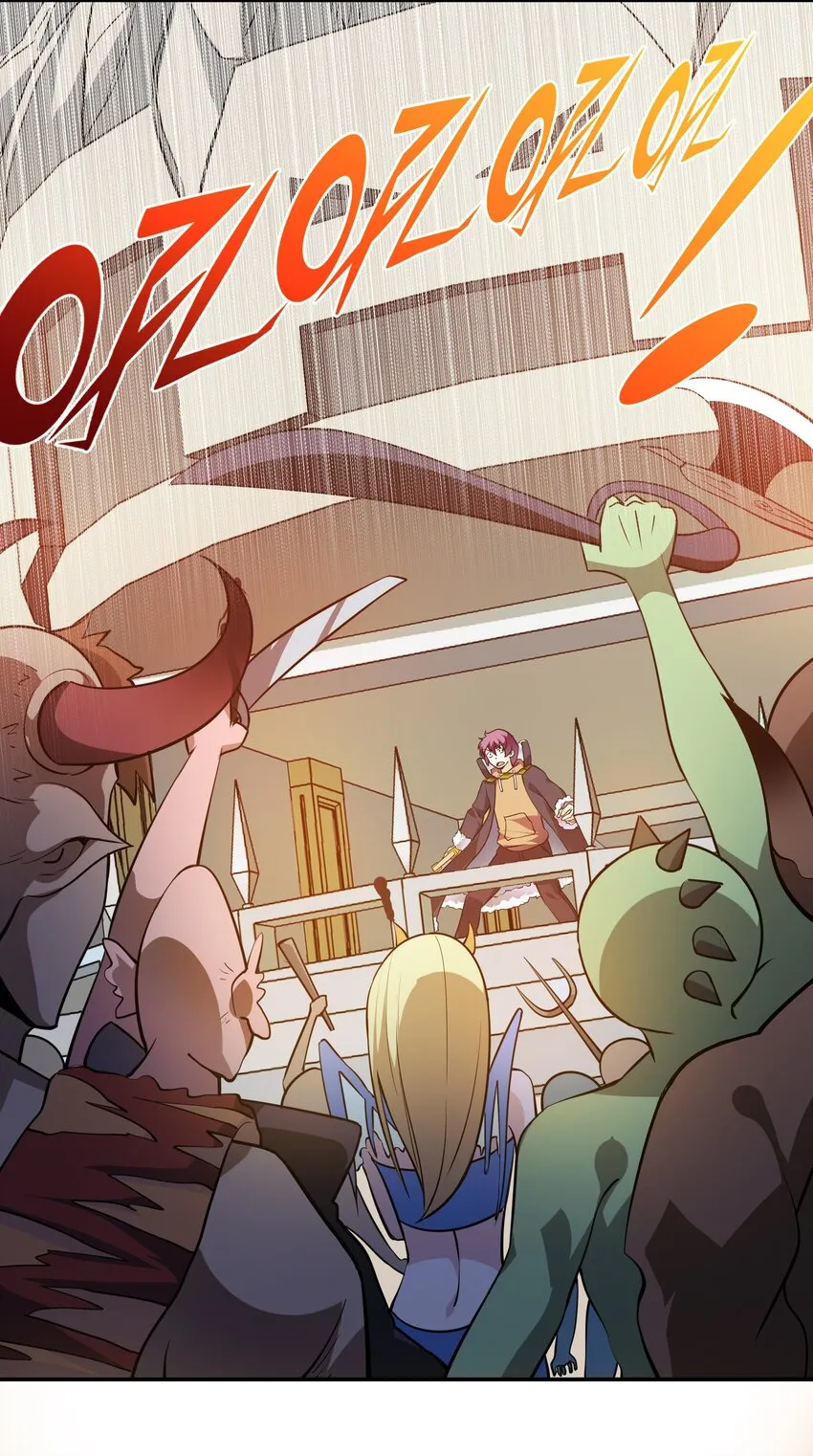 001 魔王？勇者？啥啥弄不清楚 第95页