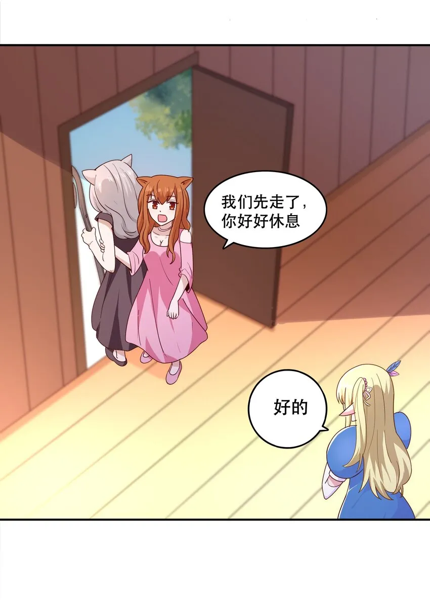 017 均衡之神 第15页
