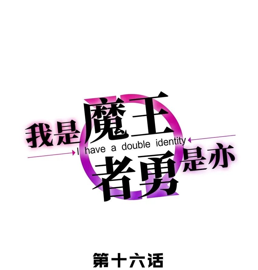 016 笨蛋聚集地 第1页