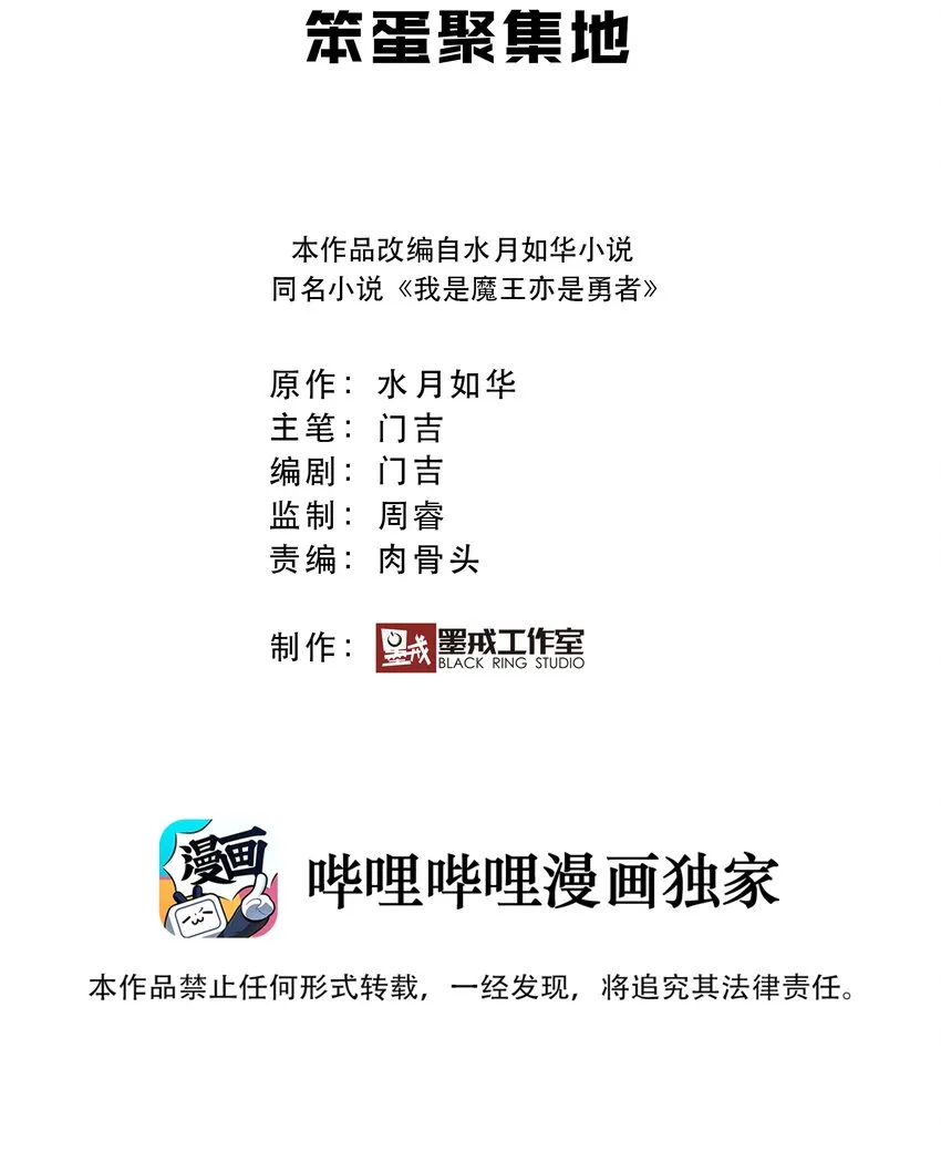 016 笨蛋聚集地 第2页
