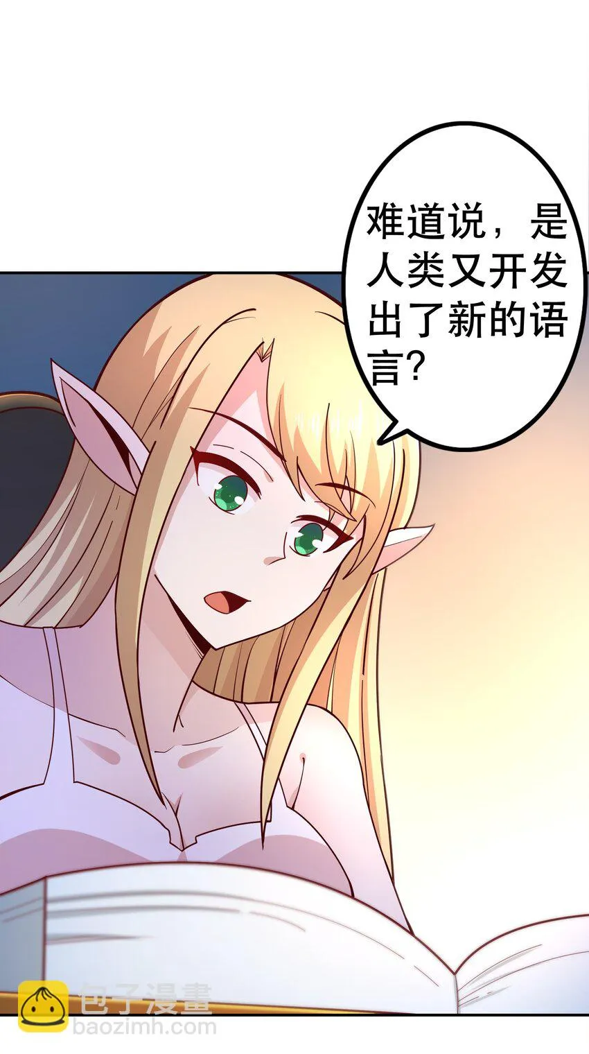 016 笨蛋聚集地 第4页