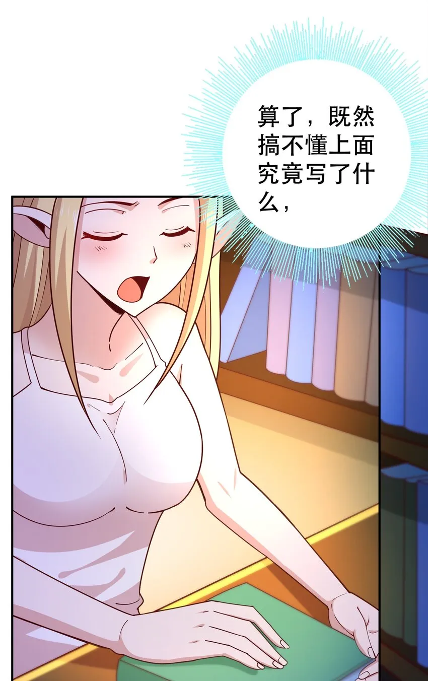 016 笨蛋聚集地 第5页
