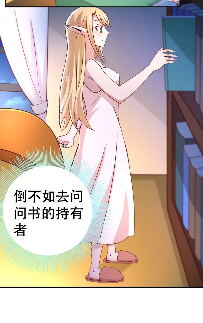 016 笨蛋聚集地 第6页