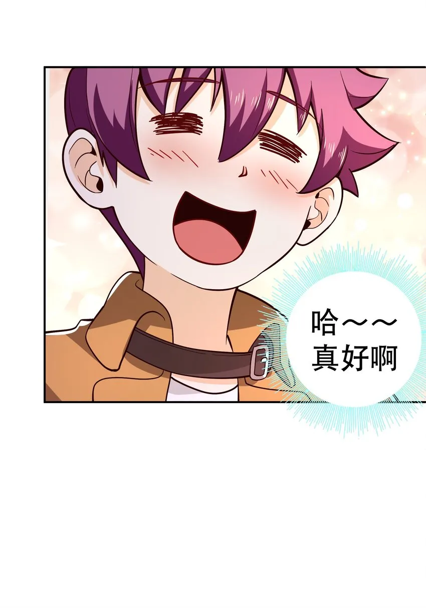 016 笨蛋聚集地 第30页