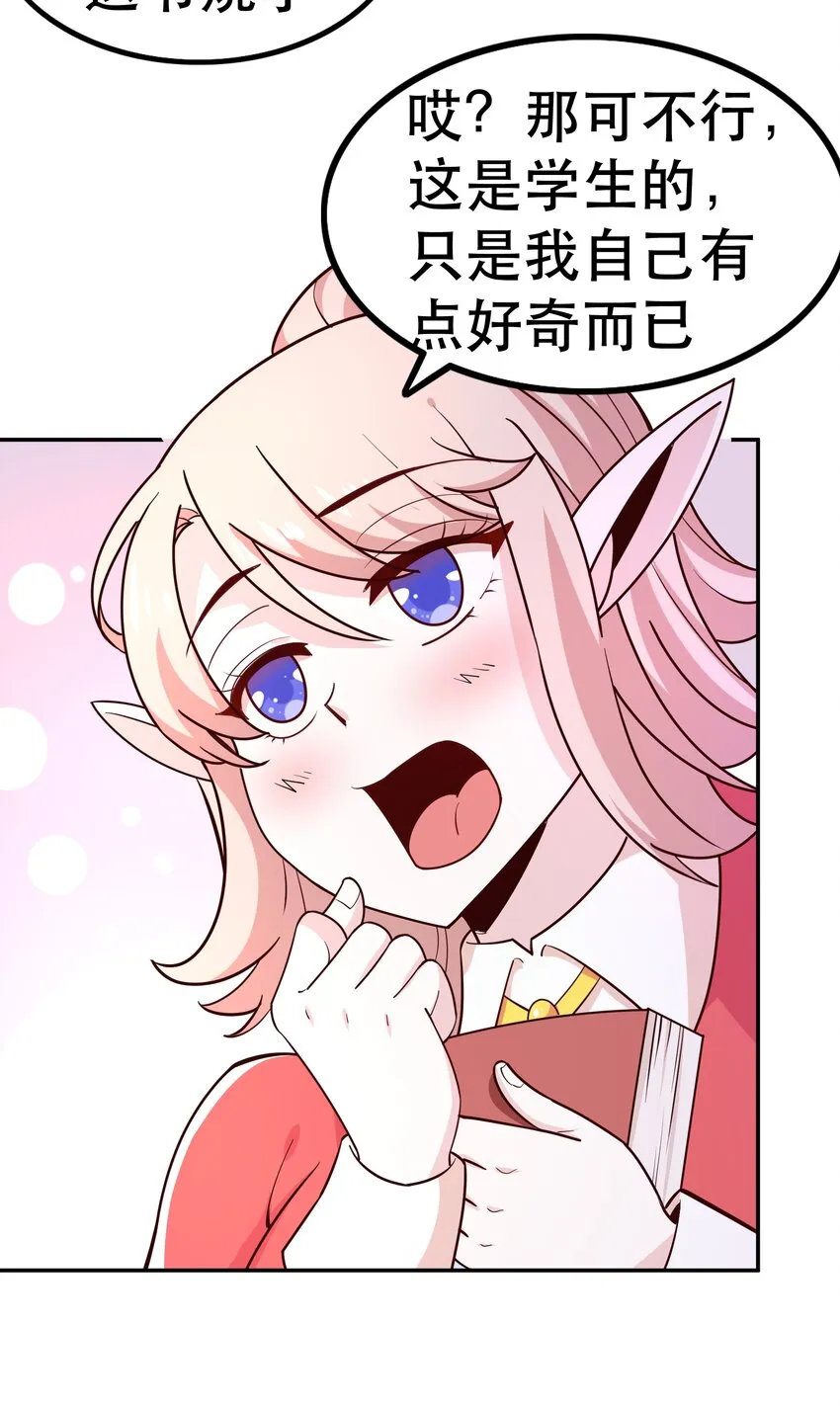 016 笨蛋聚集地 第37页