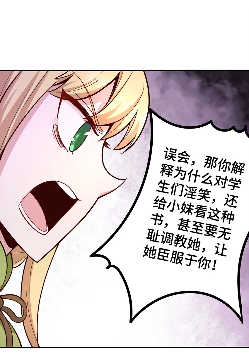 016 笨蛋聚集地 第46页