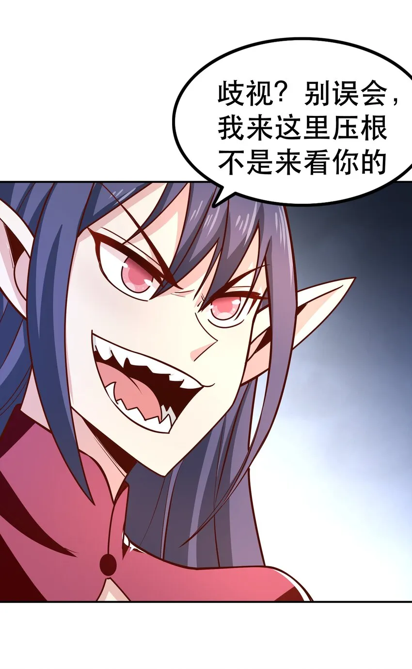 016 笨蛋聚集地 第53页