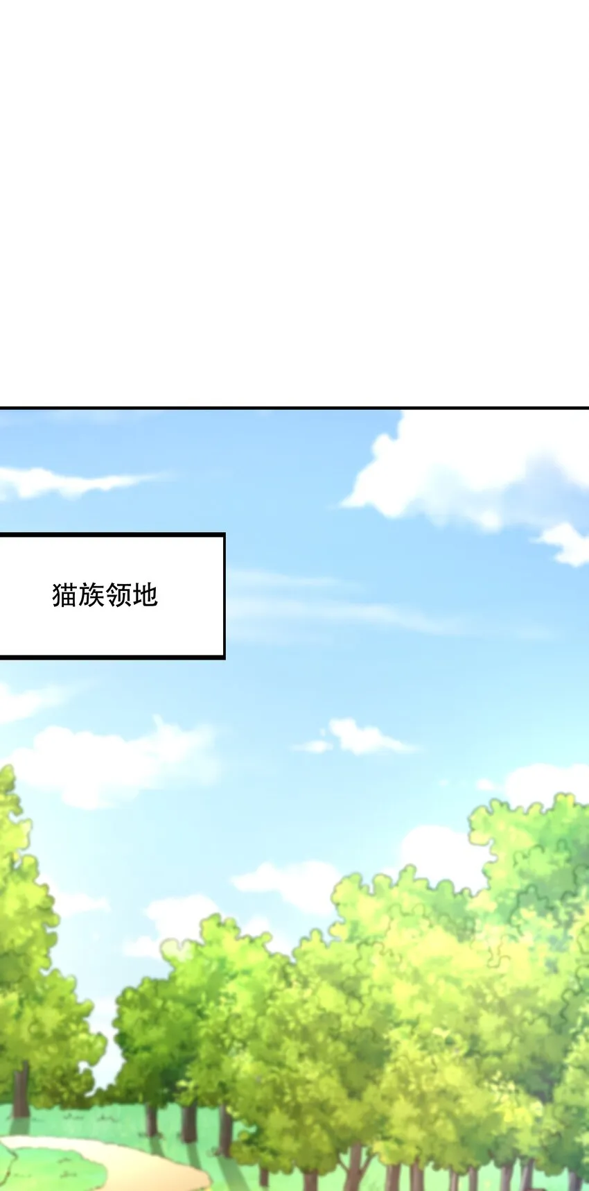 016 笨蛋聚集地 第61页