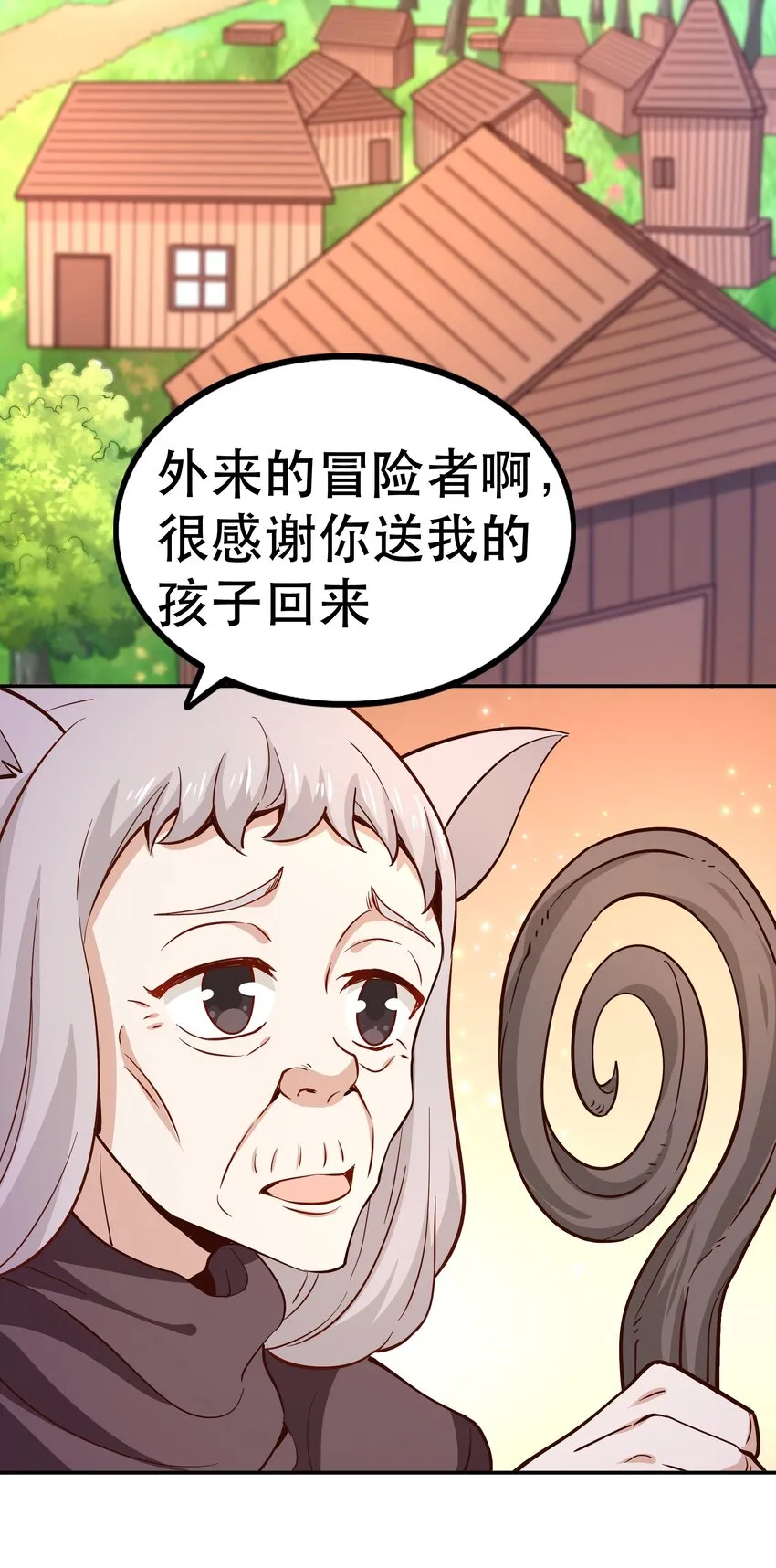 016 笨蛋聚集地 第62页