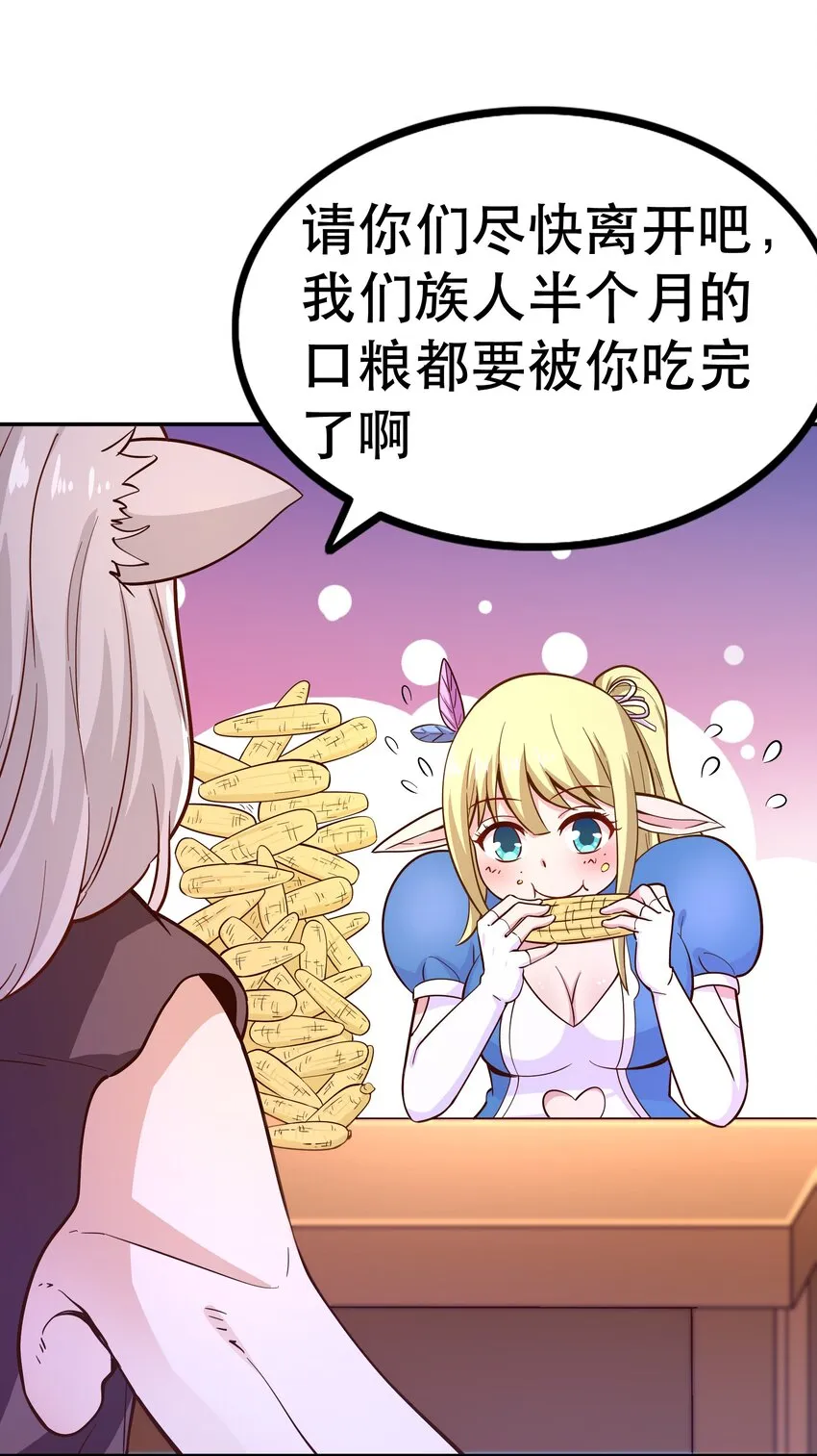 016 笨蛋聚集地 第64页