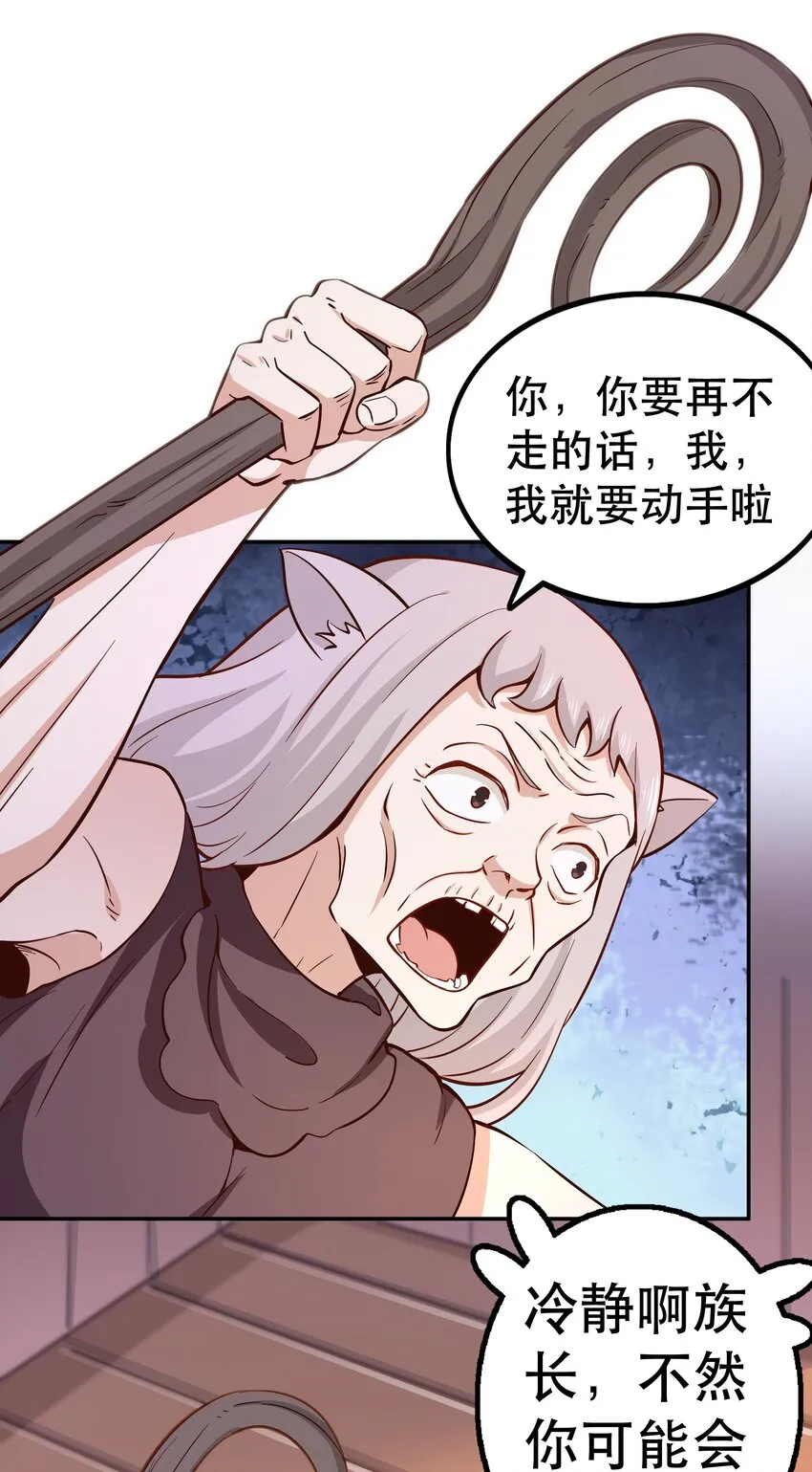 016 笨蛋聚集地 第66页