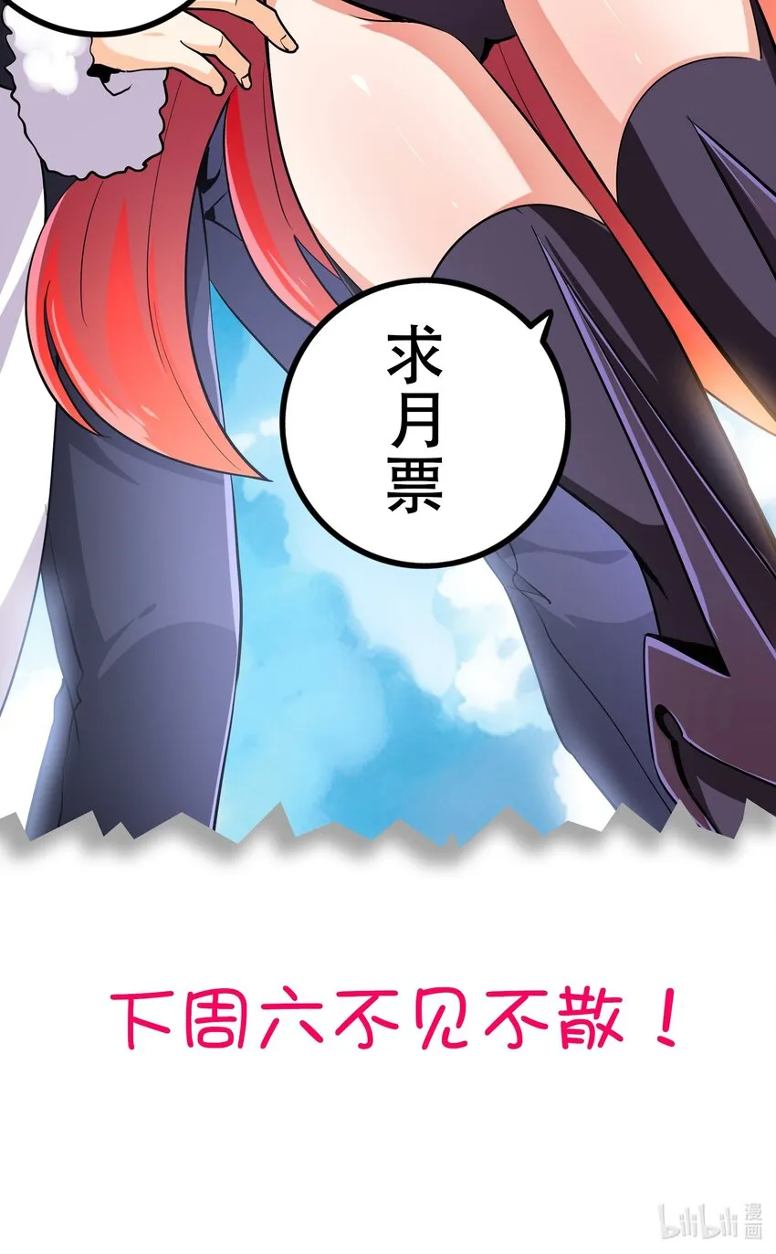 016 笨蛋聚集地 第71页