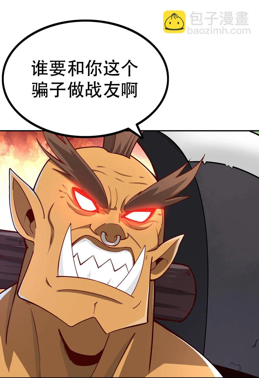 014 精灵族 第8页