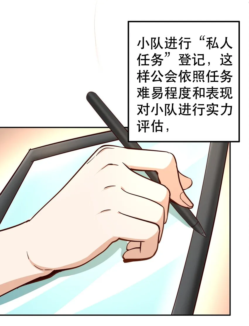 013 为兽耳少女，再降节操 第18页