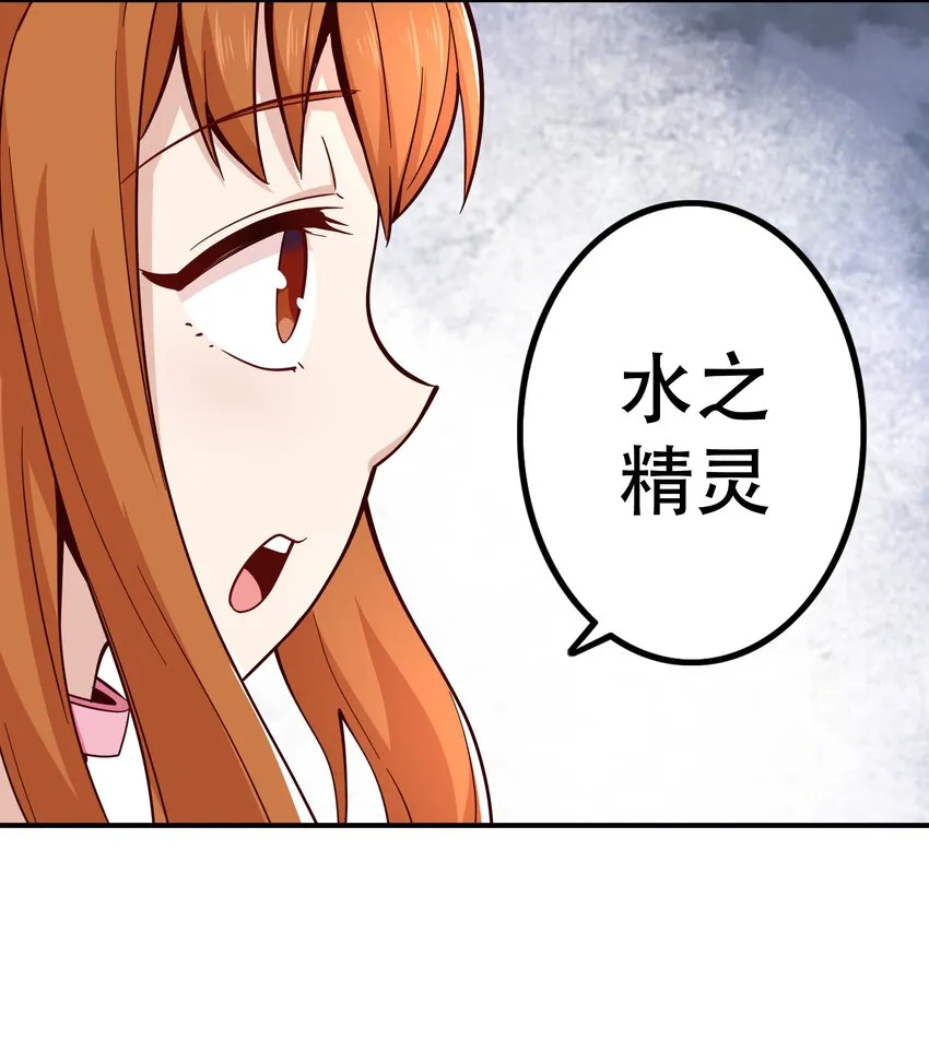 013 为兽耳少女，再降节操 第33页