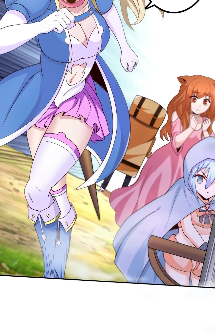 013 为兽耳少女，再降节操 第61页