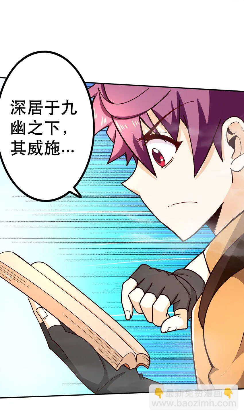 013 为兽耳少女，再降节操 第62页