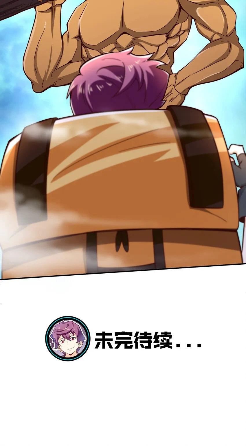 013 为兽耳少女，再降节操 第72页