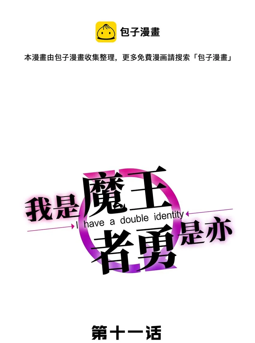 011 啾咪 第1页