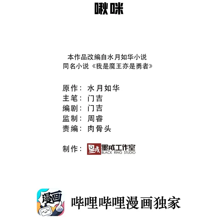 011 啾咪 第2页