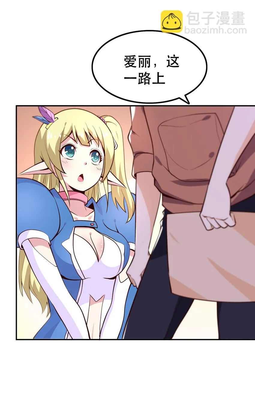 011 啾咪 第4页