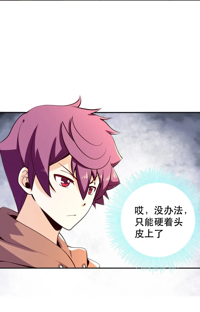 011 啾咪 第15页