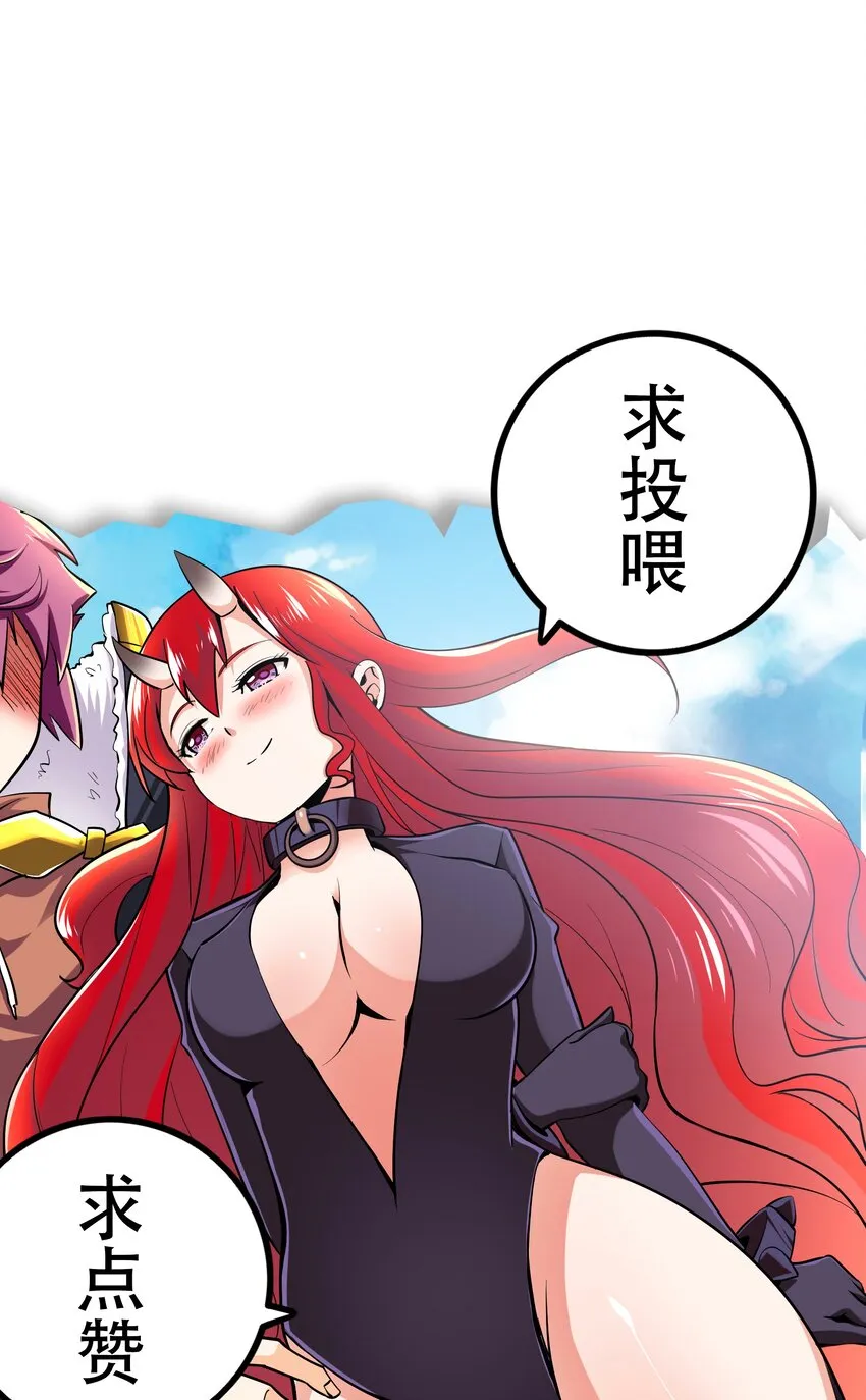 011 啾咪 第76页