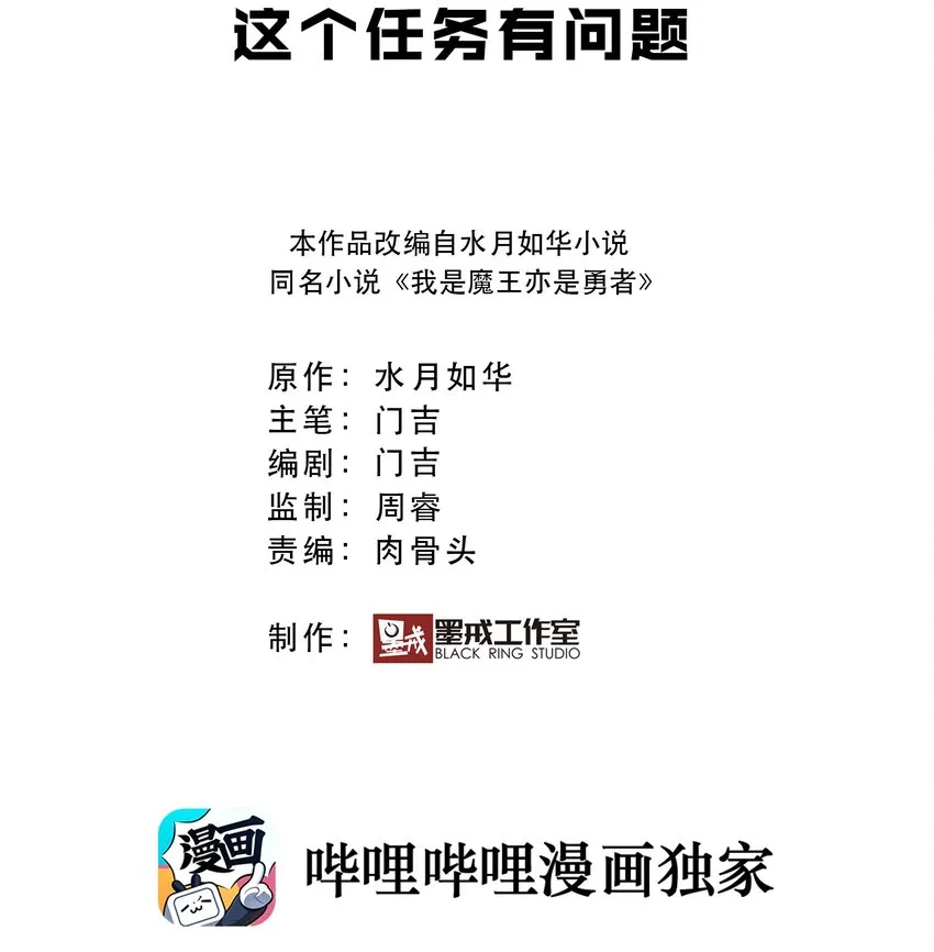 010 这个任务有问题 第2页