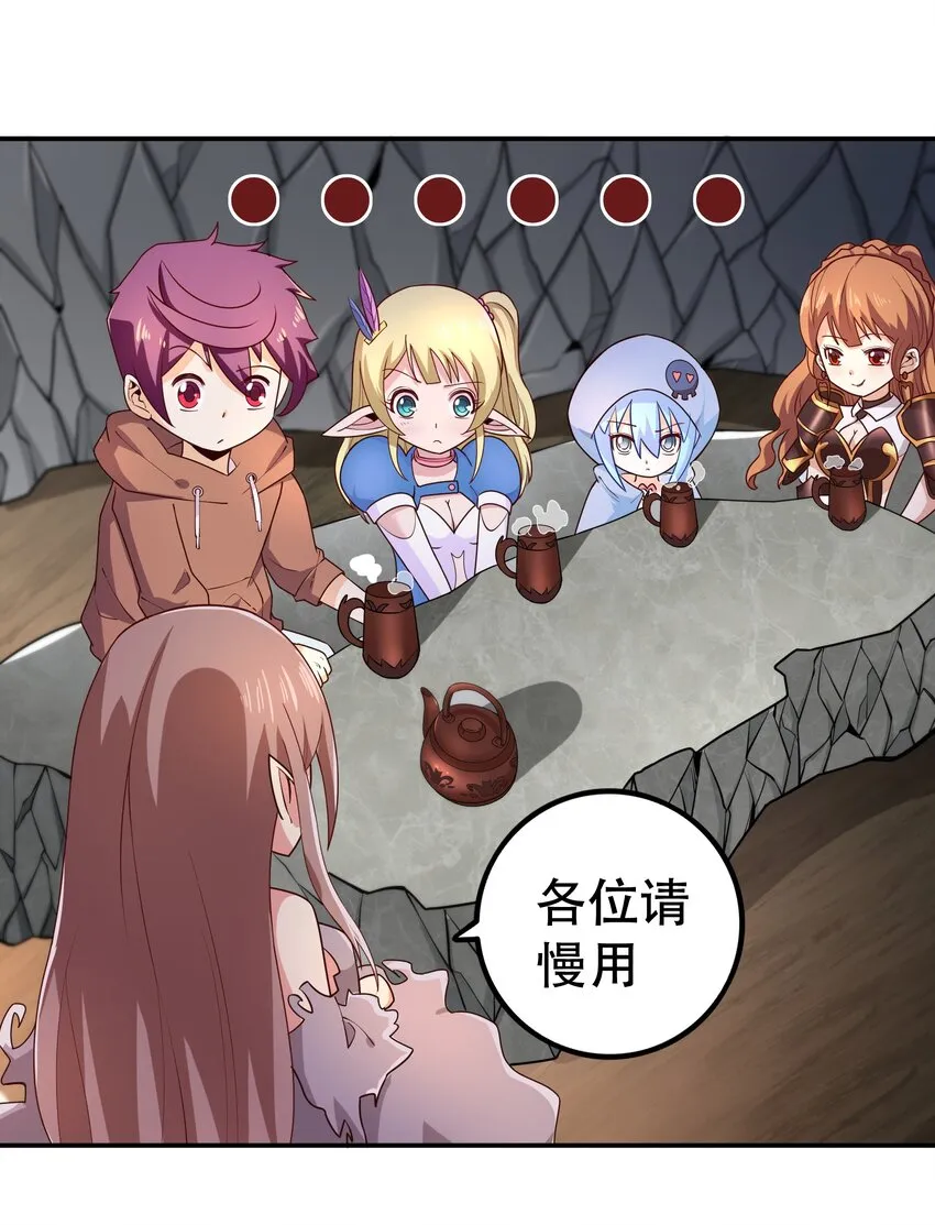 010 这个任务有问题 第7页