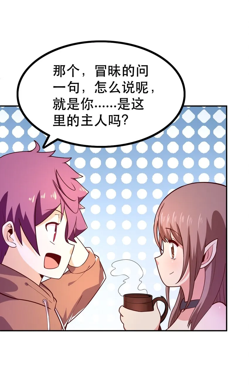 010 这个任务有问题 第12页