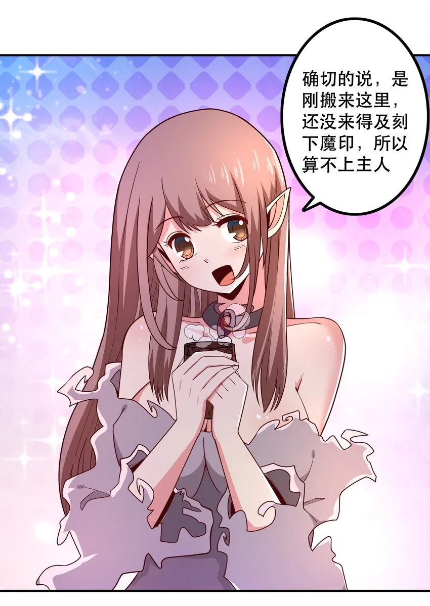 010 这个任务有问题 第14页