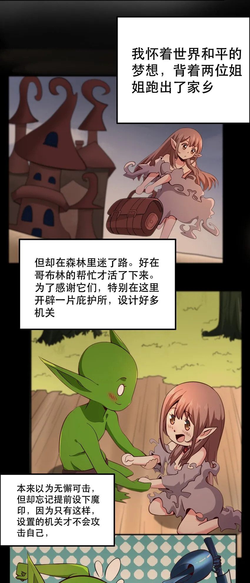 010 这个任务有问题 第19页