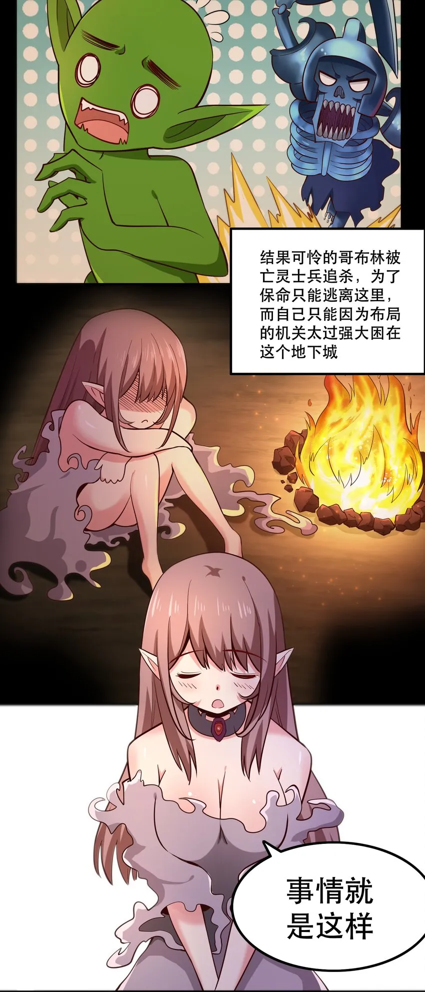 010 这个任务有问题 第20页