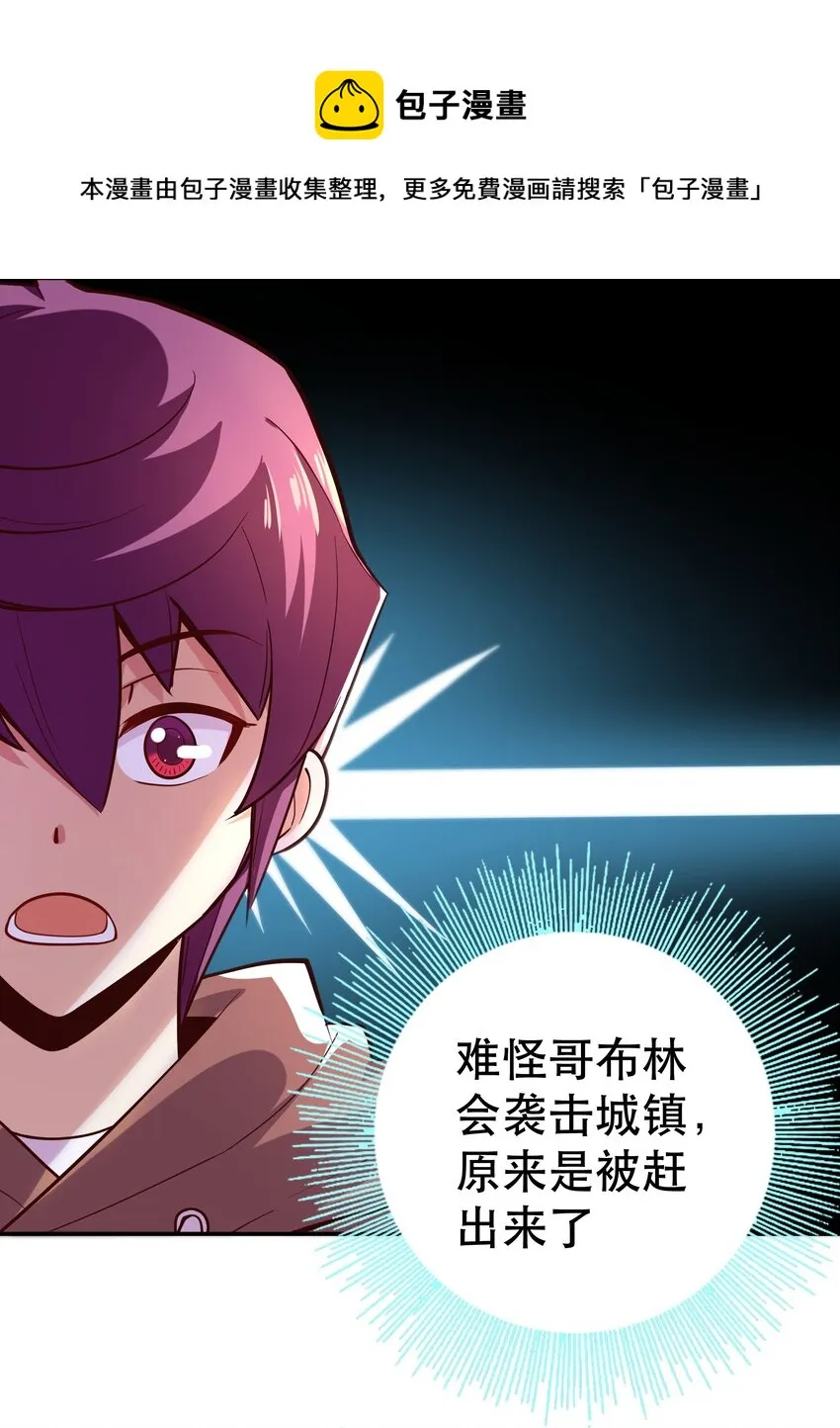 010 这个任务有问题 第21页