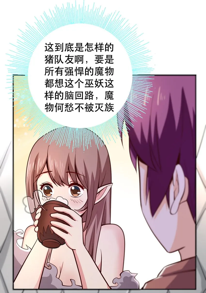 010 这个任务有问题 第22页