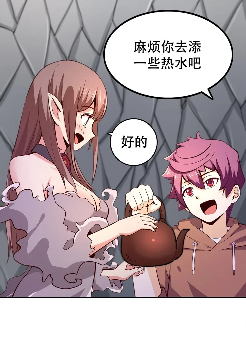 010 这个任务有问题 第23页