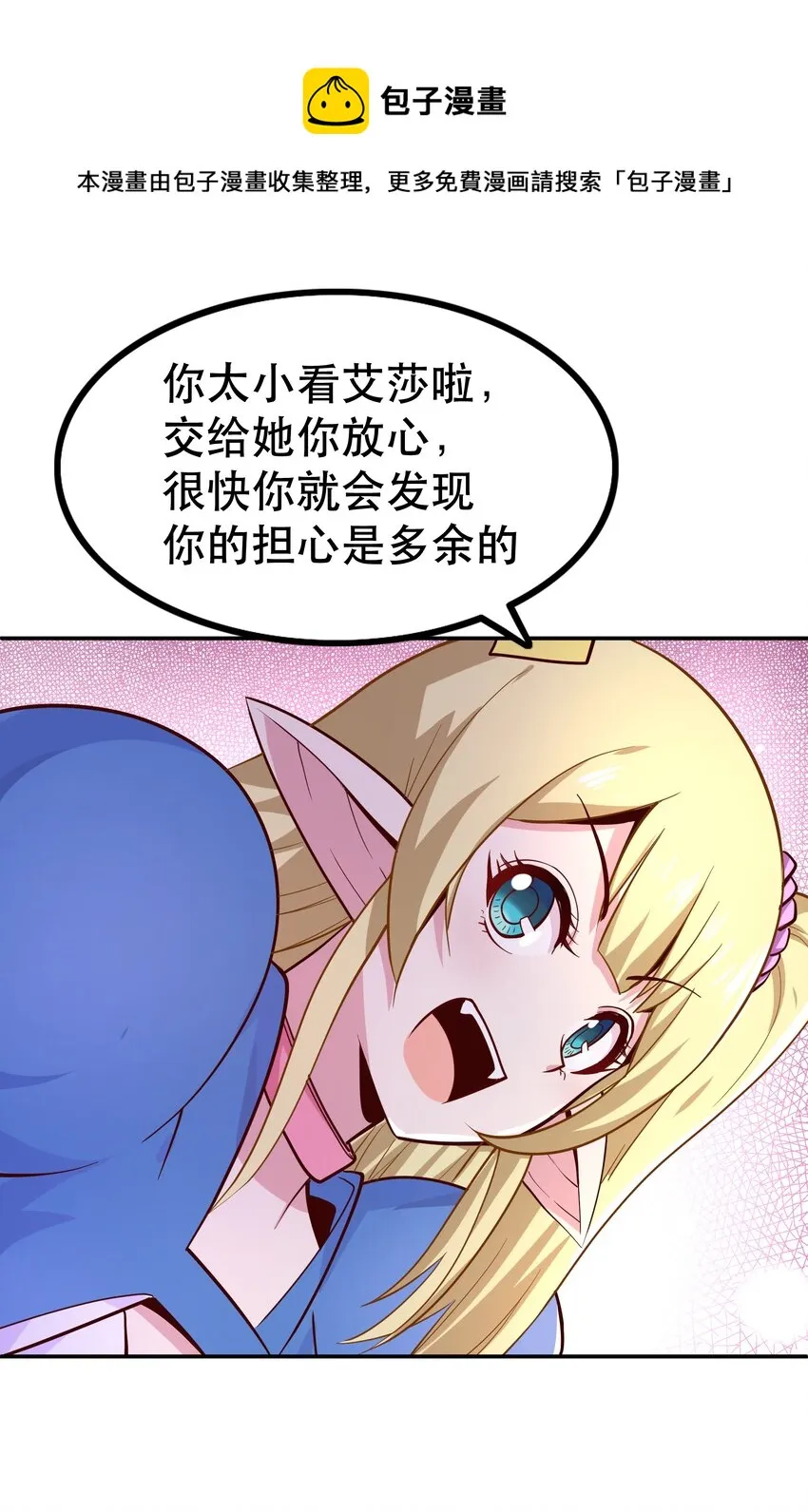 010 这个任务有问题 第29页