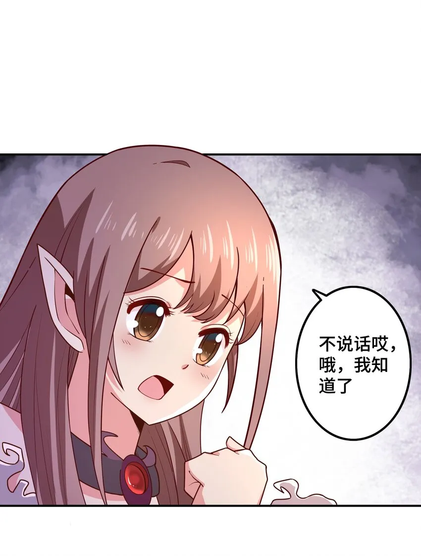 010 这个任务有问题 第31页