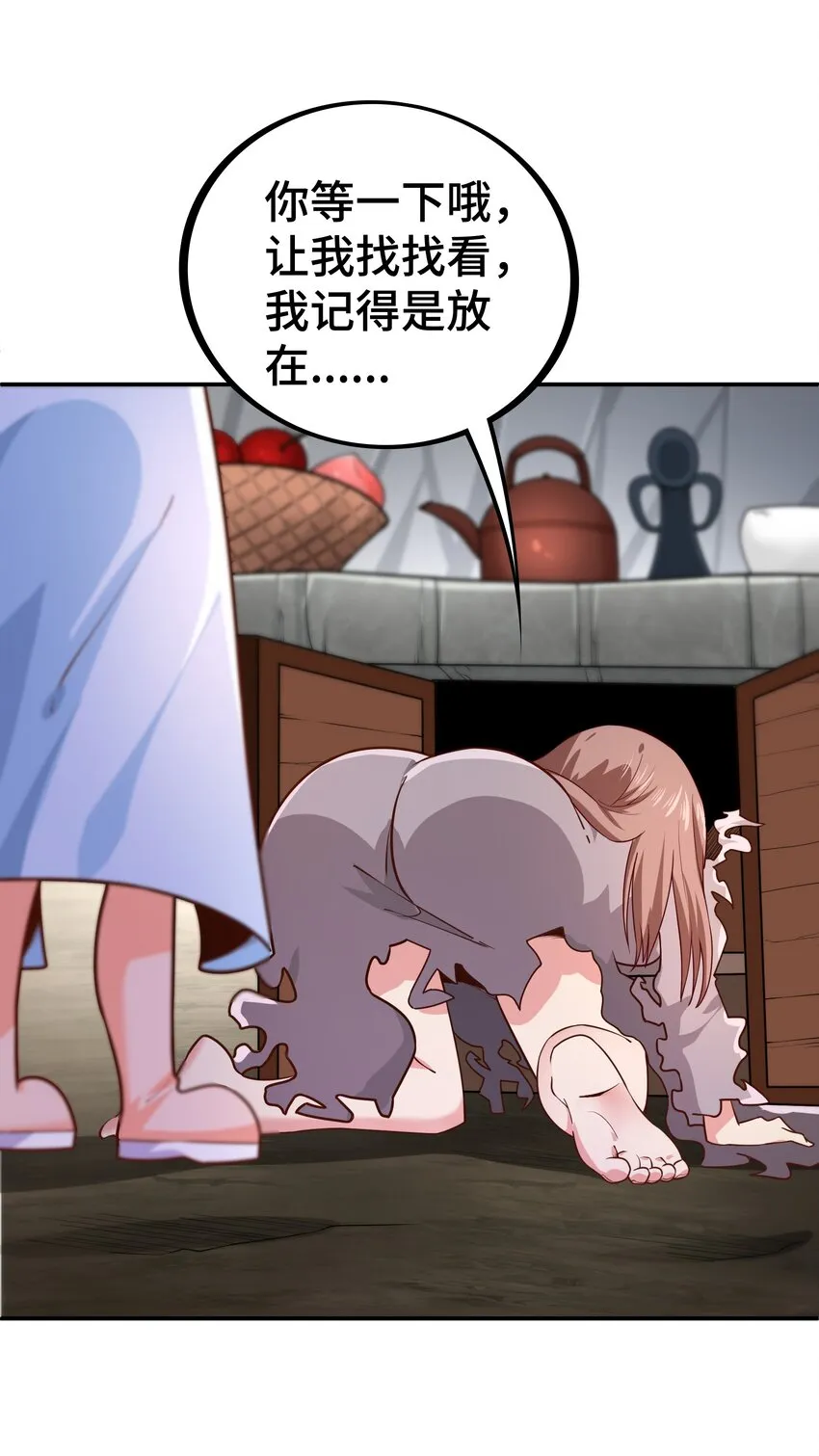 010 这个任务有问题 第32页