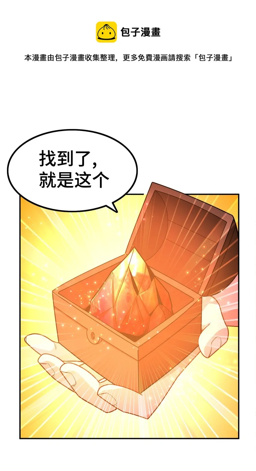 010 这个任务有问题 第33页