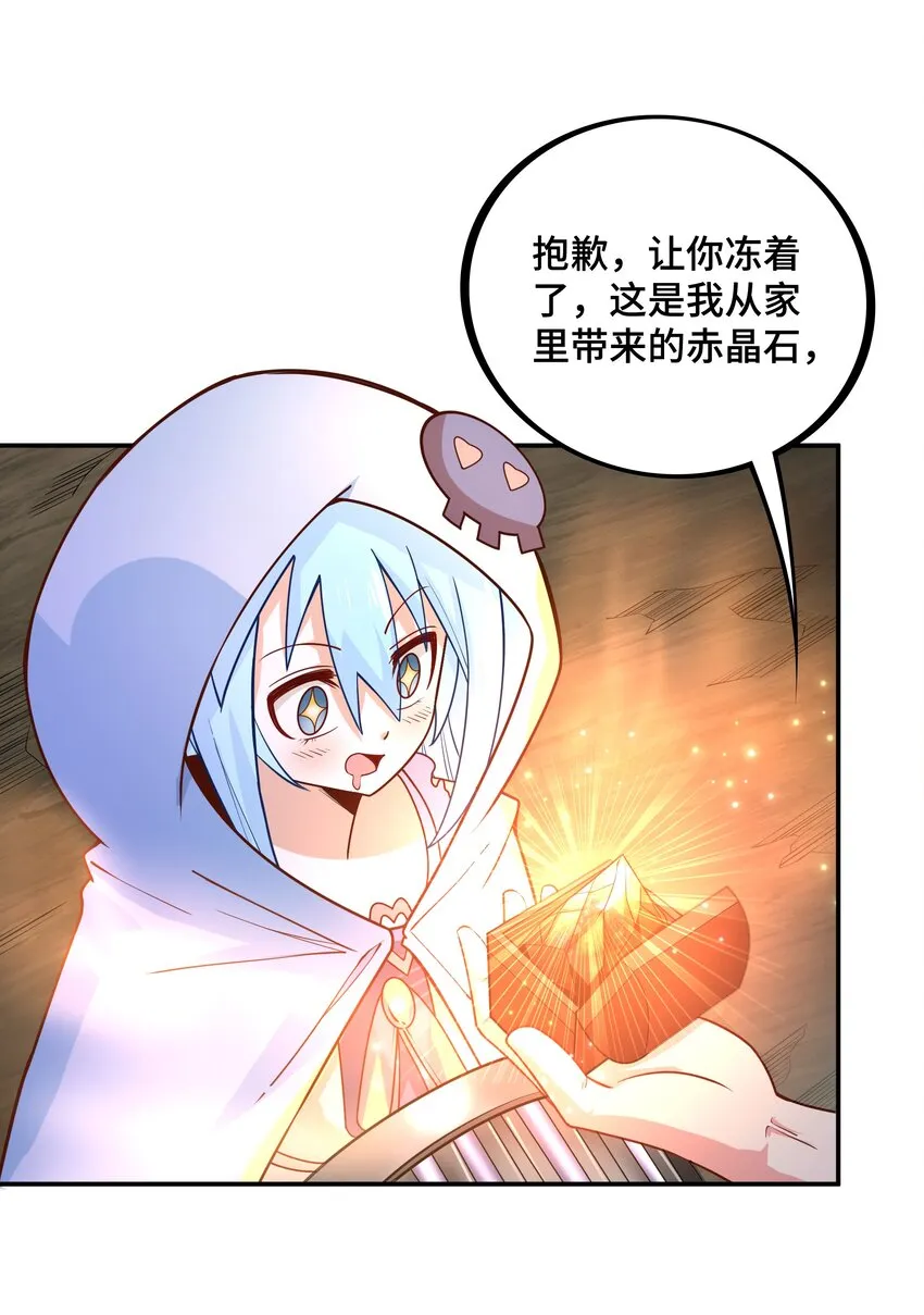 010 这个任务有问题 第34页