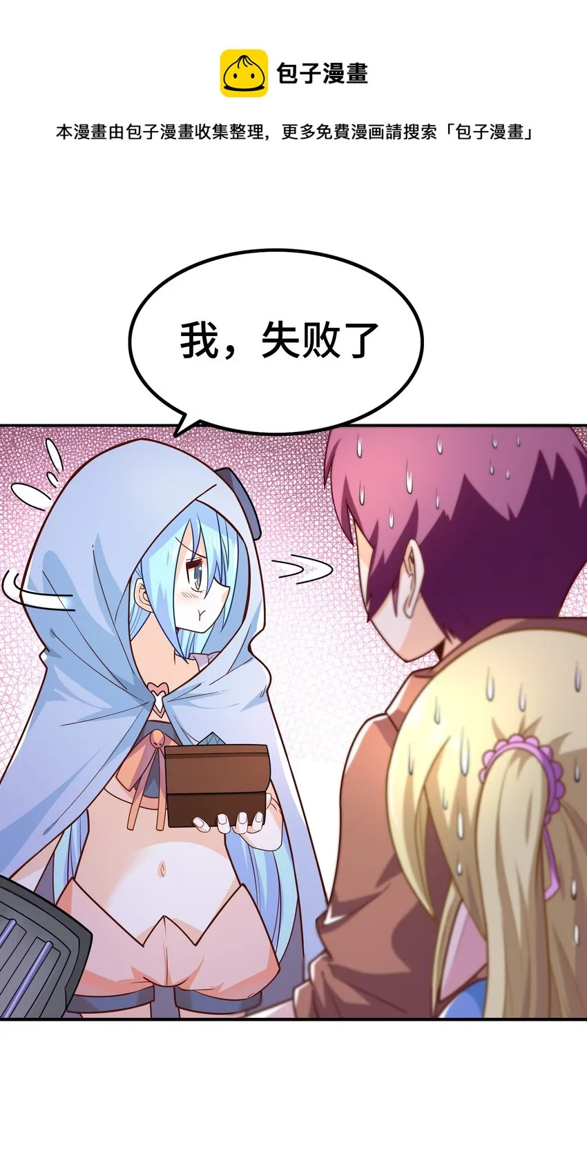 010 这个任务有问题 第37页