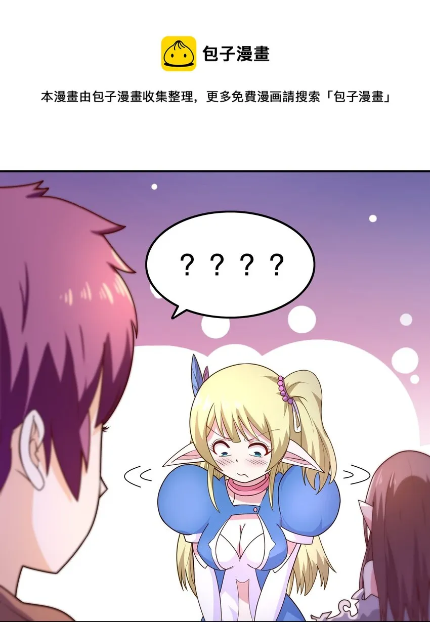 010 这个任务有问题 第41页