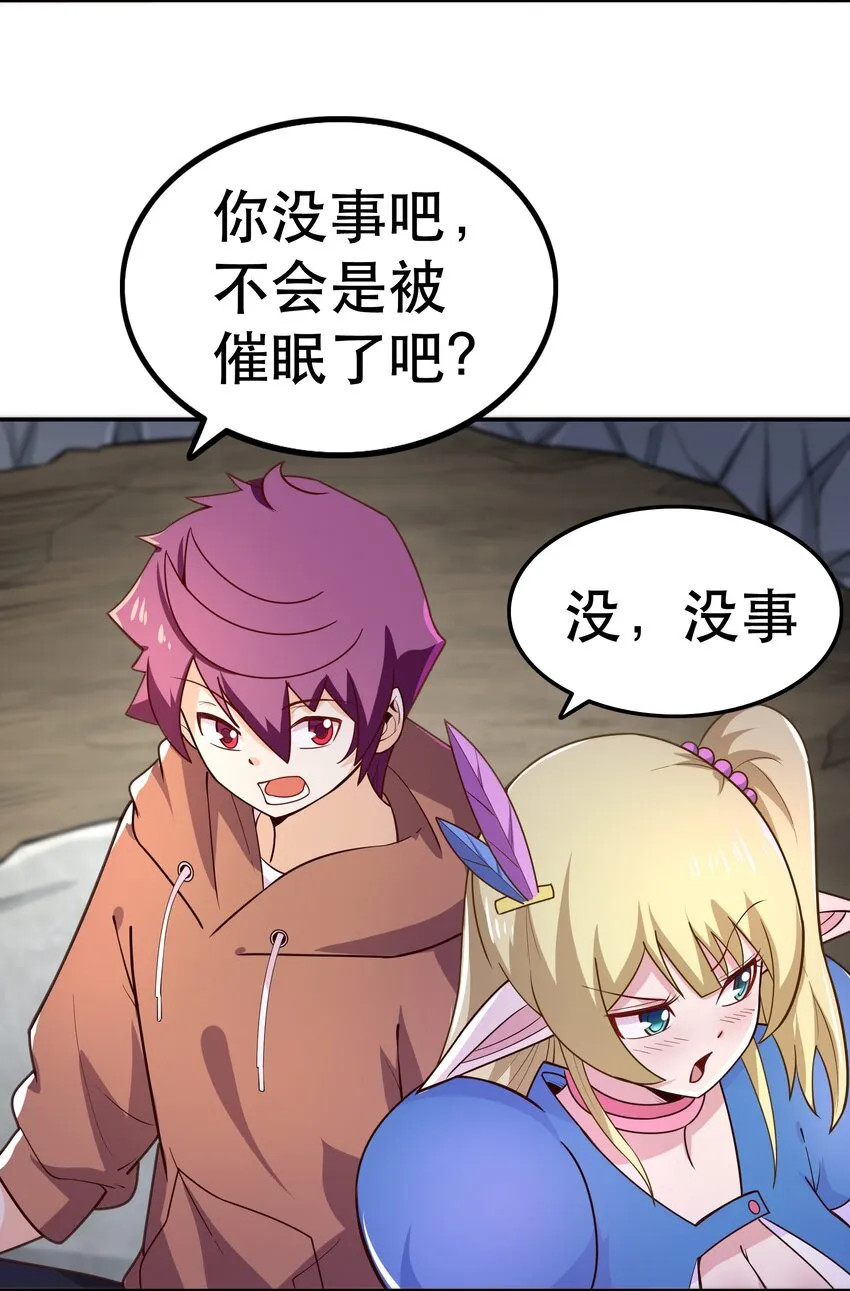 010 这个任务有问题 第42页