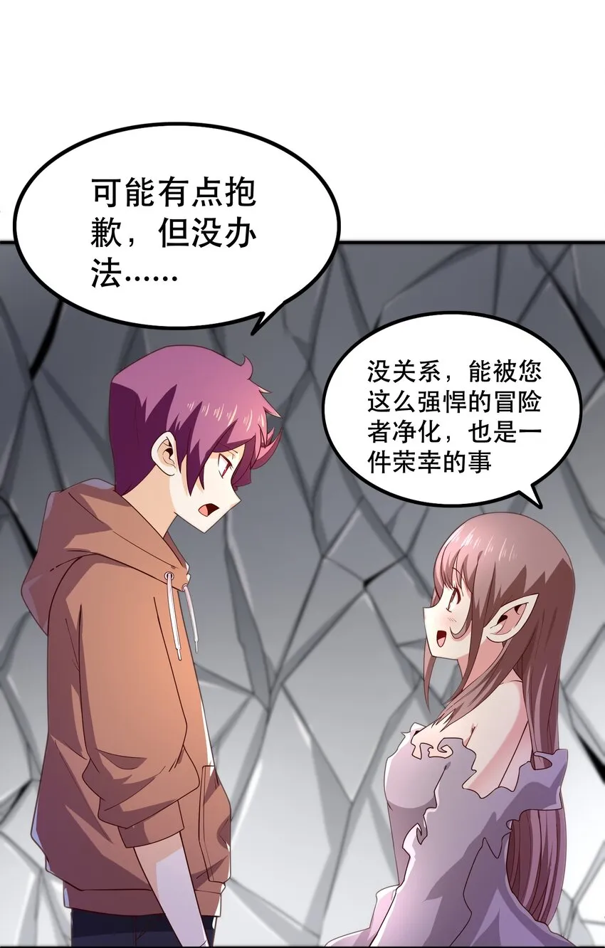 010 这个任务有问题 第47页