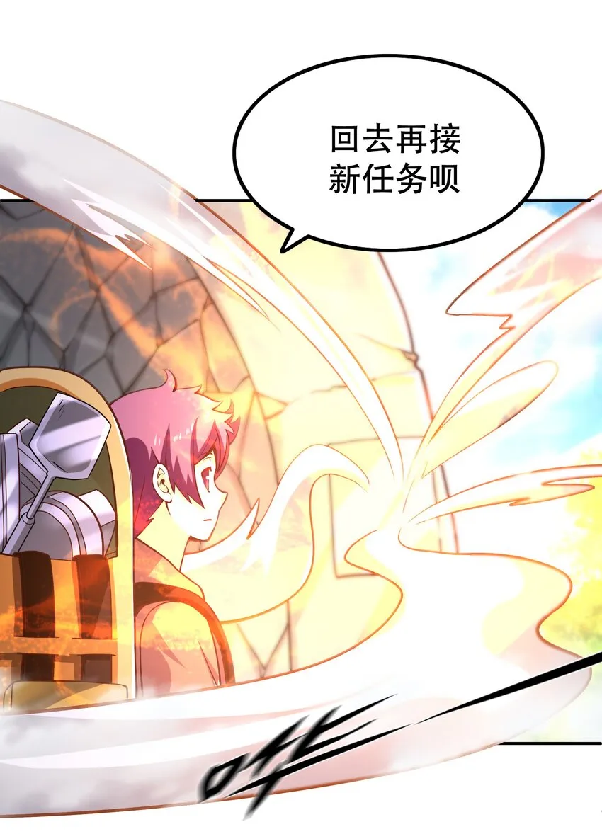 010 这个任务有问题 第59页